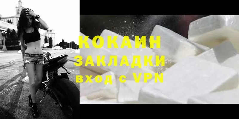 mega как войти  Большой Камень  Cocaine Fish Scale 